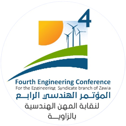 Fourth Engineering Conference